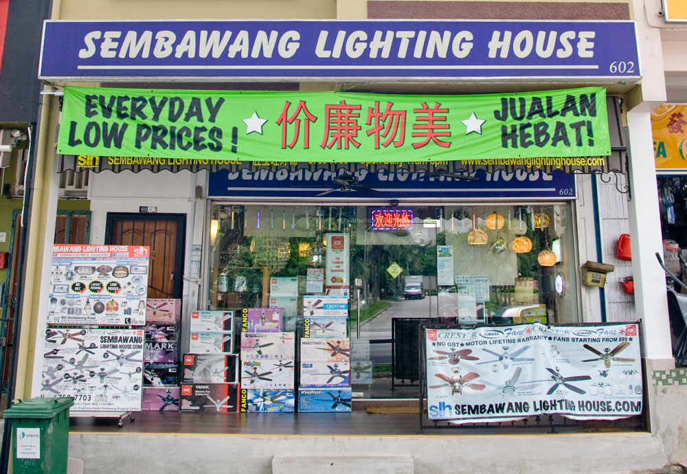 Industrial Wall Fan Johor Fancy Black Ceiling Fans 91 Lighting And Lighting And Fans Singapore Review Fanservice Anime 2018 Zima Orient Wall In Mumbai Graph Fan National Test Out